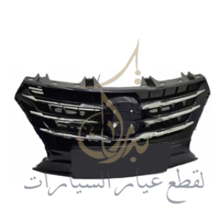 Picture of B511F271301-0301T شبك امامي نيكل السيفين 18-24