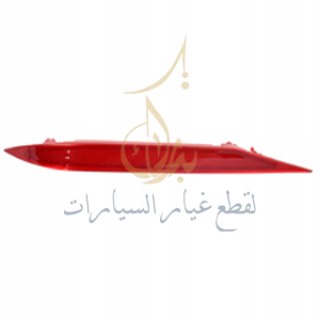 صورة عاكس صدام خلفي يسار النترا  92405-AA000T 