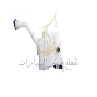 صورة  قربة مساحات سوناتا 98611-L1000