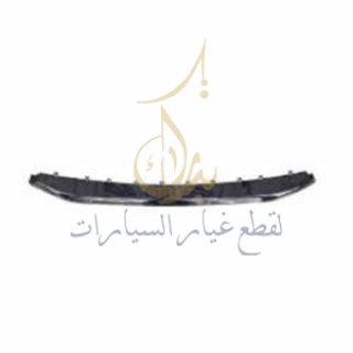 صورة نيكل شبك صدام امامي اكسنت 86577-H6510T 