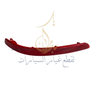 صورة عاكس صدام خلفي يمين بيجاس  92406-H7000 