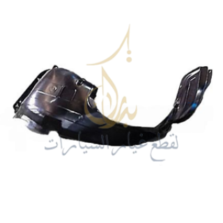 صورة بطانة رفرف امامي يسار بيجاس  86811-H7000 