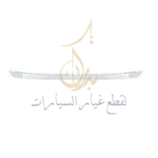 صورة نيكل شنطة جراند أي تن  87370-K6000 