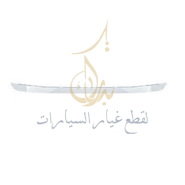صورة 87370-K6000 نيكل شنطة جراند أي تن 2020-2025 HY GRAND I10 '21 GARNISH FOR BOOT COVER