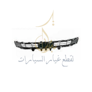 صورة شبك الإكصدام الأمامي كامرى 2025 53101-AQ010T 