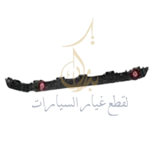 صورة دعامة المصد الخلفى يمين كامرى 2025 52575-AQ010