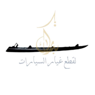 صورة ديكور شبك أمامى يسار كامرى 2025 53128-BZ010T 