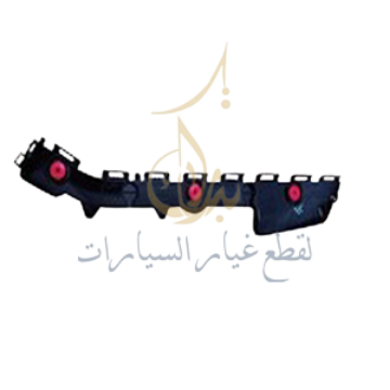 صورة عظمة صدام خلفى يسار كامرى 2025  52576-BZ010T 