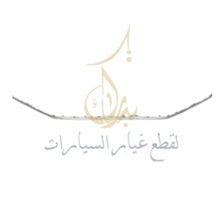 صورة زيق  صدام خلفى وسط النترا 2024  86696-BU500 