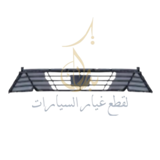 صورة شبك  امامى تحت النترا 2024 86530-BU510