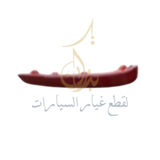 صورة عاكس صدام خلفى يمين النترا 2024 92406-BU500