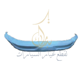صورة  صدام خلفى كى 3 2024 86671-BC000
