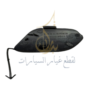 صورة غطاء هوك صدام امامي السيفين 24  B511F271301-0900