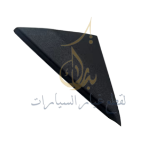 Picture of B511F270904-1300 COVER,FRONT QUARTER WINDOW R/H ALSVIN 24 